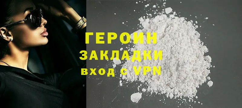 kraken   Костерёво  Героин Heroin 